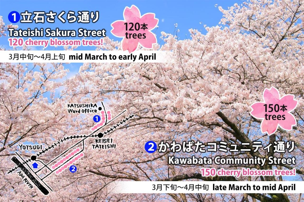 Asakusa East Terrace - Kando Tokyo Eksteriør bilde